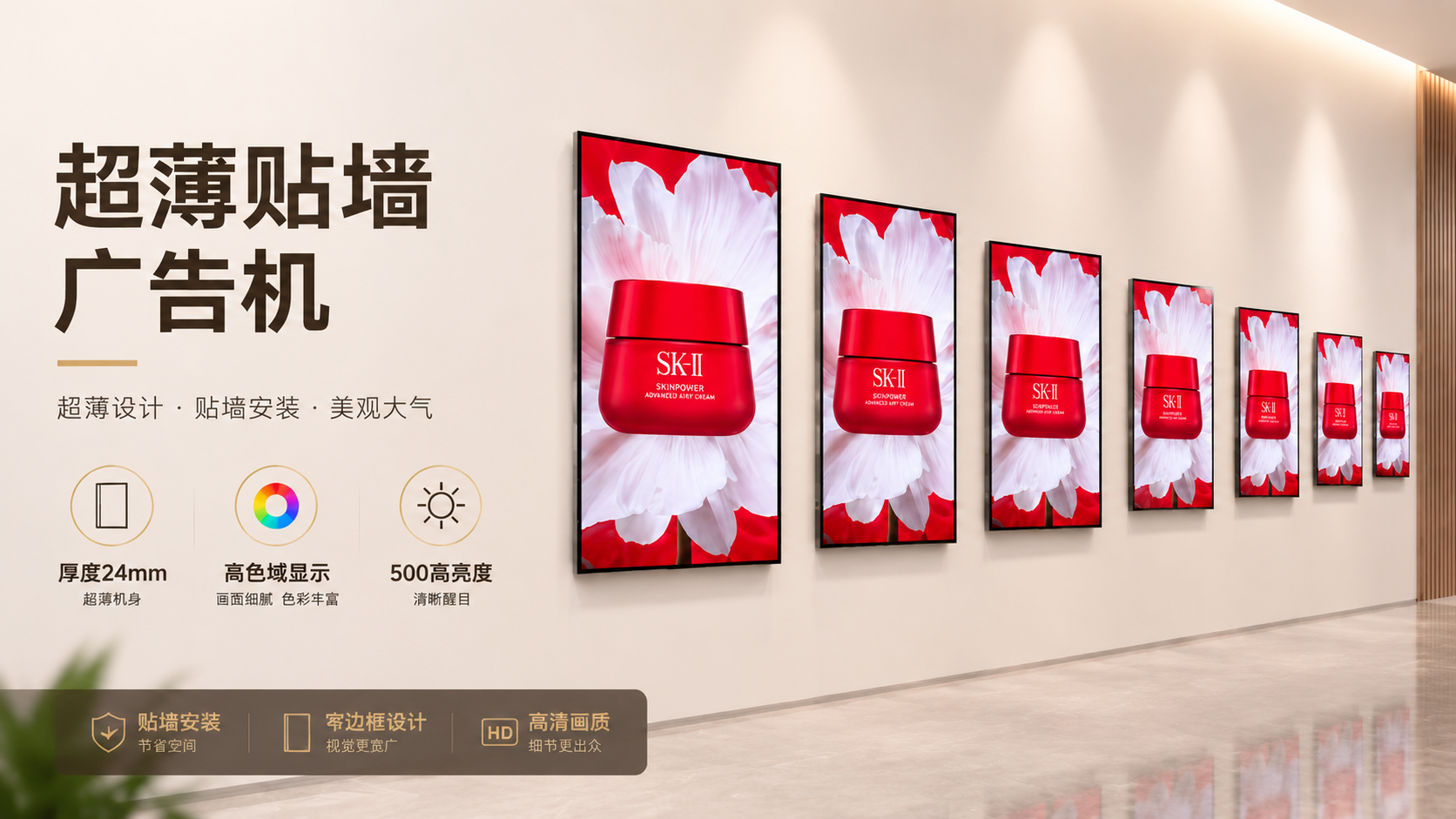 超薄灯箱电子屏产品发布：钮鹿客 NC系列重新定义智能广告展示体验