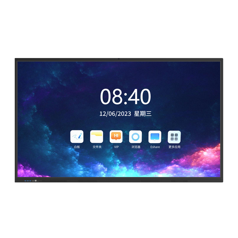 教学会议一体机