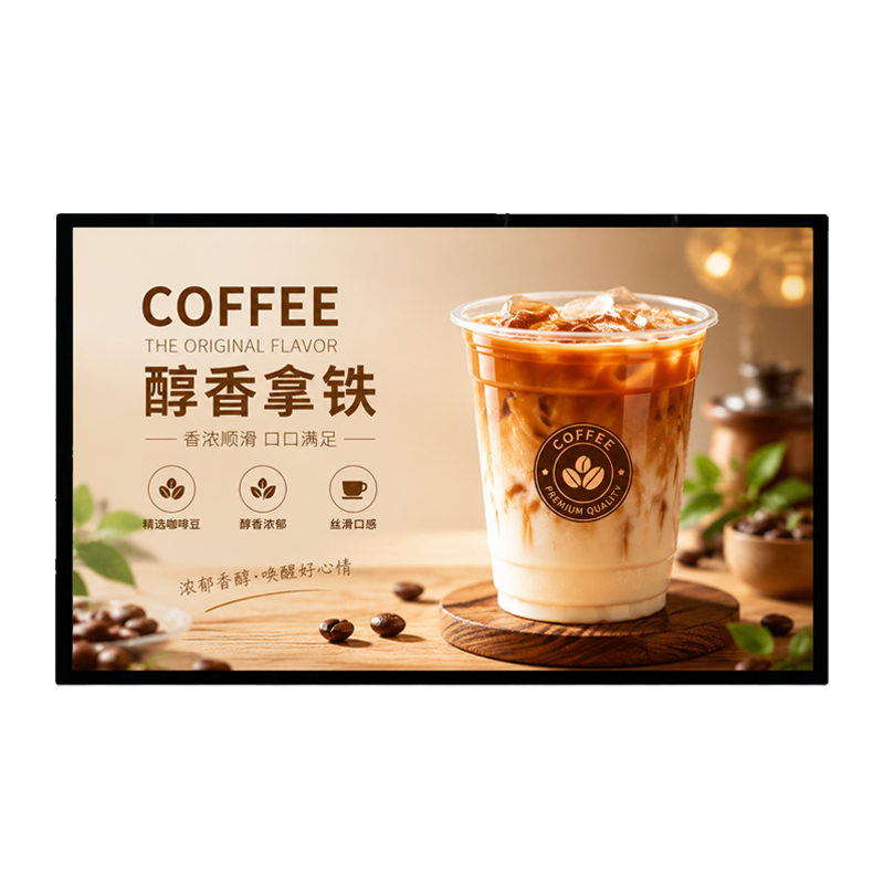 壁挂液晶广告机