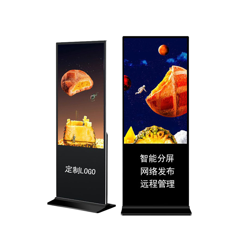 立式竖屏广告机