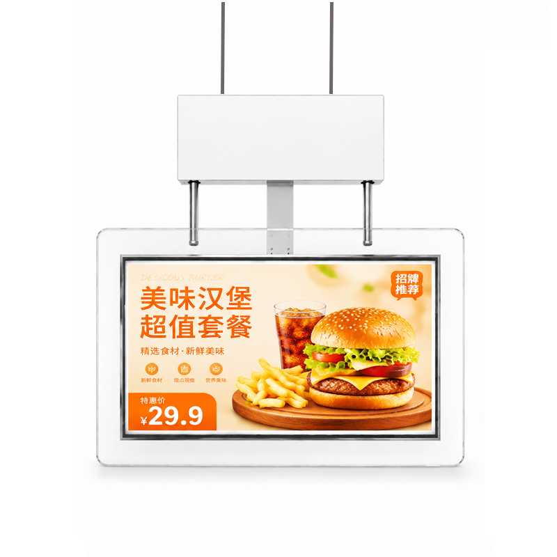 吊挂双面广告屏（玻璃款）