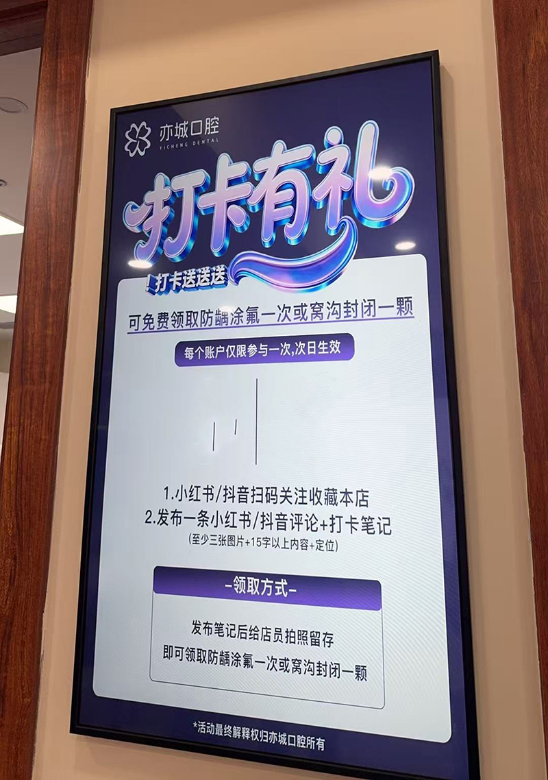 亦辰口腔.jpg