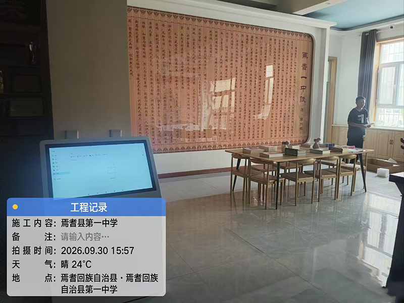 校园数字化展示应用案例｜钮鹿客NT32触摸查询一体机应用于新疆焉耆县第一中学校史馆